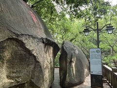 -乌山风景区