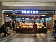门面-UH祐禾(光谷世界城店)
