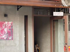 -Again Coffee Roaster(香蜜湖店)