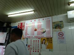 -黄阿姨锅贴大王(万航渡路店)