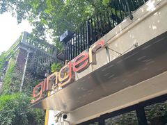门面-Ginger(兴国路店)