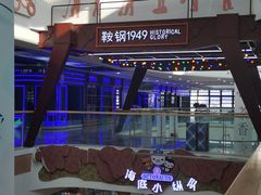 -鞍山万达广场