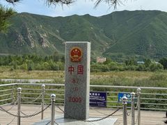 -图们国门景区