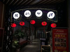 -汉口码头