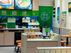 -蒙自源米线(明丰广场店)