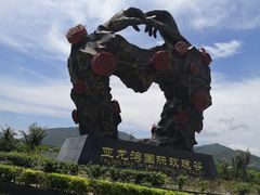 -亚龙湾国际玫瑰谷