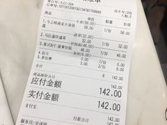 账单-今之味南亚厨房·探店指南(领展购物广场店)