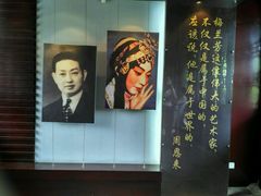 -梅园