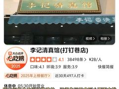 -旧街市鲜货老火锅(大光路店)