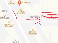 -晓峰手工擀面皮(新民街总店)