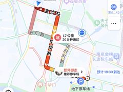 -老门东历史文化街区
