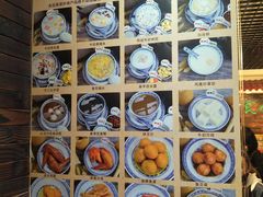 -双喜老铺(人民广场店)