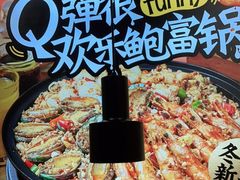 -领蟹祥记·香辣蟹·特色小海鲜(奥体天虹店)