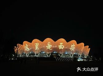这里是XI‘AN 未来我们大西安又添了伟大建筑