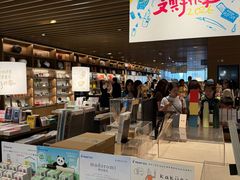 -茑屋书店(天目里店)