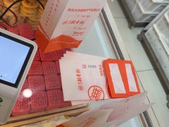 -北京稻香村(前门大街旗舰店)