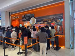 门面-KUMO KUMO甜品·冰淇淋(深圳壹方城店)