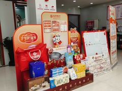 -北京银行(芍药居支行)