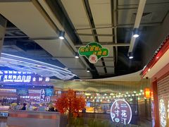-九寸花汀海鲜烤肉自助(中东迪克店)