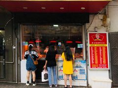 门面-黄毛鸭脖(汉阳总店)