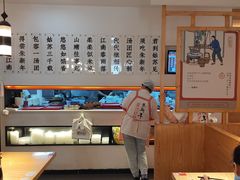 -朱新年·苏式汤团·面点(北寺塔店)