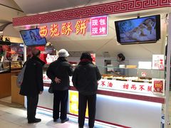 -西施酥饼(欧亚商都店)