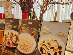 -和记小菜(东方店)