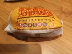 -汉堡王(EAC欧美中心店)