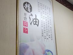 -传古推拿·古法按摩(义井路店)
