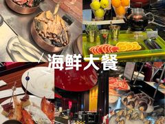 -西安W酒店·WEI全味西餐厅