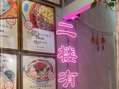 -大王油茶(二厂文创公园店)
