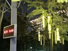 -泉城广场