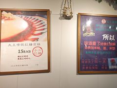 -大王油茶(二厂文创公园店)