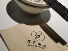 -友达面馆(广州总店)