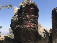 -北京鹫峰国家森林公园