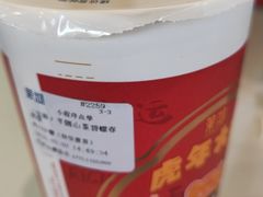 -茉沏(山塘街店)