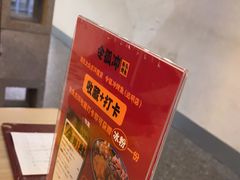 -令狐冲烤鱼·烧菜馆(达明店)