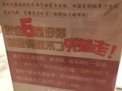 -城市名人酒店-喝彩西餐厅(名人城市广场店)