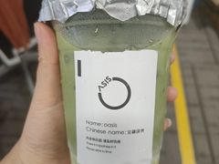 生抹椰士-宝藏绿洲(万象前海店)