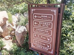 -天津盘山风景名胜区