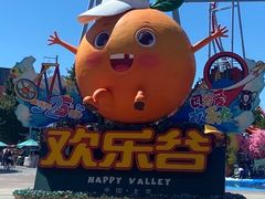 -七八冷面·延边朝鲜族美食(欢乐谷店)