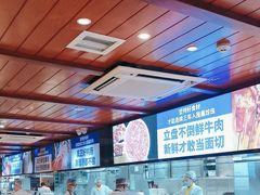 -周师兄大刀腰片火锅(洪崖洞旗舰店)