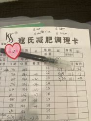 -寇氏拔罐减肥