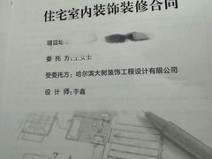 -大树装饰·十年本土家装