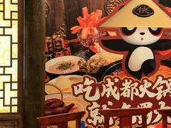 -蜀大侠火锅(总府路店)