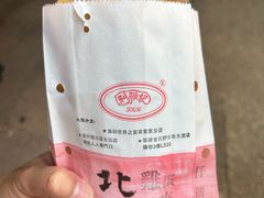 -利强记北角鸡蛋仔(弥敦道店 )