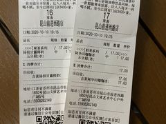 -古茗(前进西路店)