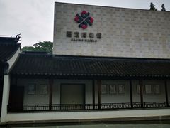 -嘉定博物馆