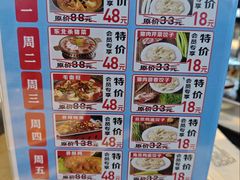 -老边饺子馆·东北菜(虎坊桥店)