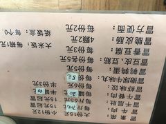 菜单-蓉城西二道无名冒菜(西二道街店)